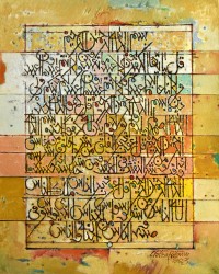 Chitra Pritam, Four Qul, 16 x 20 Inch, Oil on Canvas, Calligraphy Painting, AC-CP-282